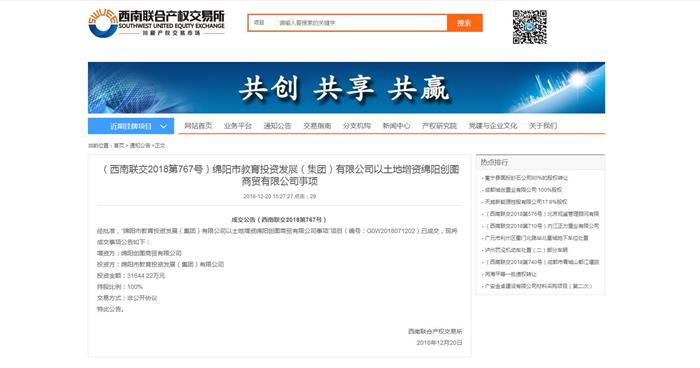 QQ截图20181224111233.jpg