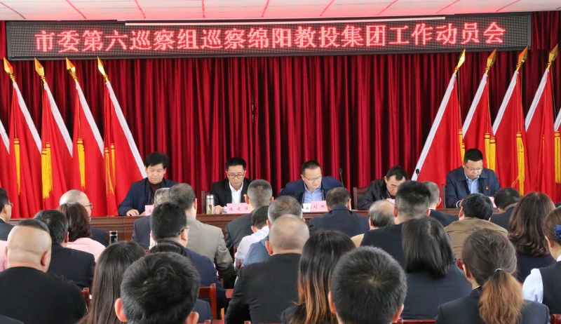 动员会1.jpg